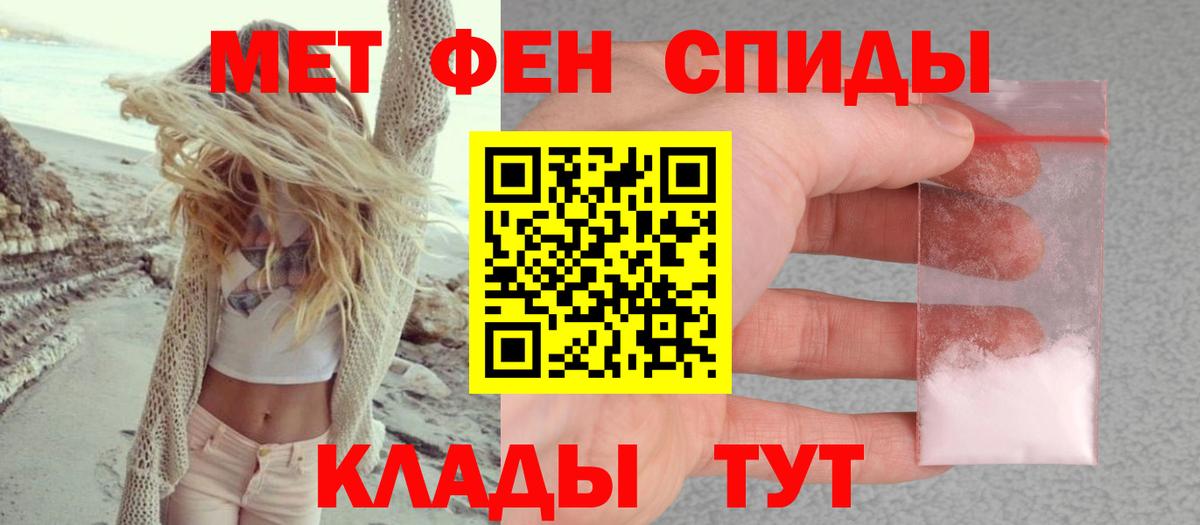 Amphetamine Premium Кандалакша