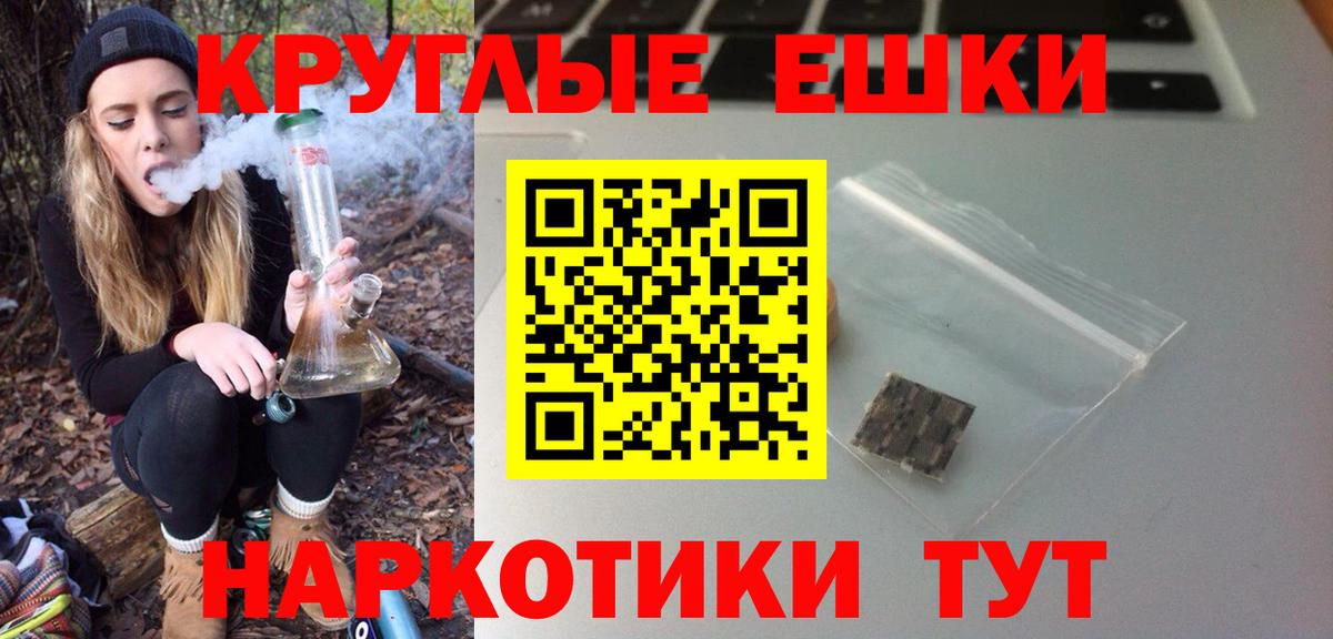Экстази 280мг  Экстази XTC  Вход с VPN  ЭКСТАЗИ  Кандалакша 