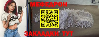 кристаллы Бийск