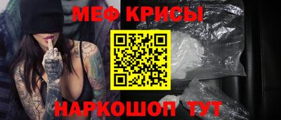 кристаллы Бийск