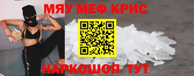 каннабис Беслан