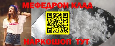 ALPHA PVP Берёзовский