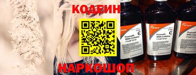 каннабис Беслан