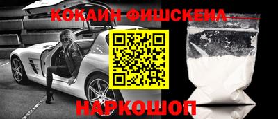 каннабис Беслан