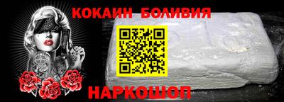 кристаллы Бийск