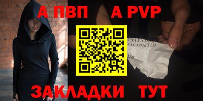 кристаллы Бийск