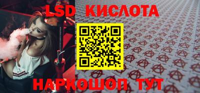 кристаллы Бийск