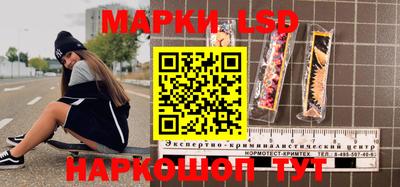 каннабис Беслан