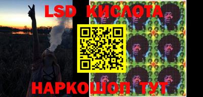кристаллы Бийск