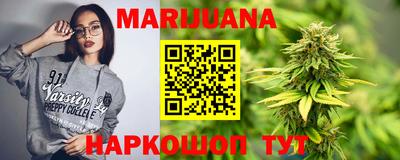 каннабис Беслан