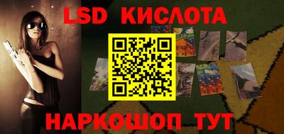 ALPHA PVP Берёзовский