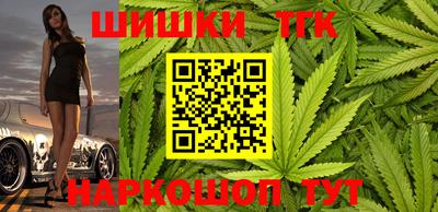 кристаллы Бийск