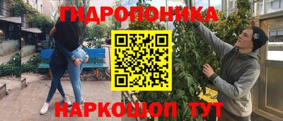 кристаллы Бийск
