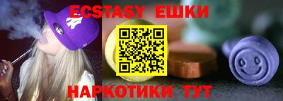 каннабис Беслан