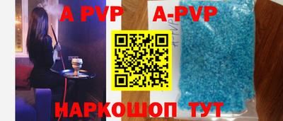 ALPHA PVP Берёзовский