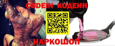кристаллы Бийск