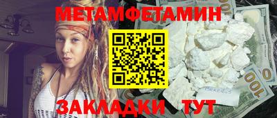 каннабис Беслан