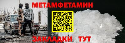 кристаллы Бийск
