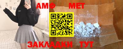 ALPHA PVP Берёзовский