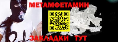 каннабис Беслан