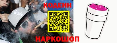 кристаллы Бийск