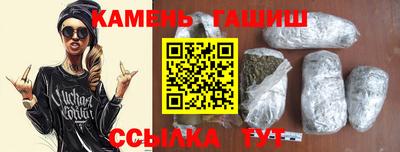 каннабис Беслан