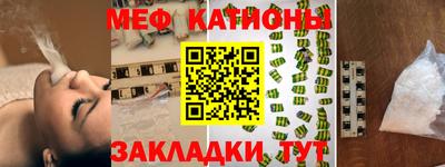 каннабис Беслан