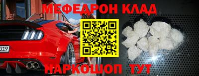 каннабис Беслан