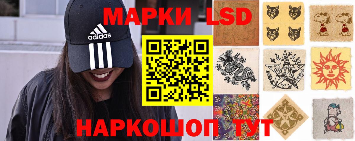 Лсд 25 экстази ecstasy Кандалакша