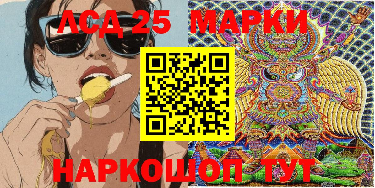 Марки N-bome 1,8мг Кандалакша