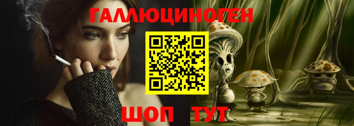 Псилоцибиновые грибы Cubensis  Вход с VPN  купить наркотики сайты  Кандалакша 