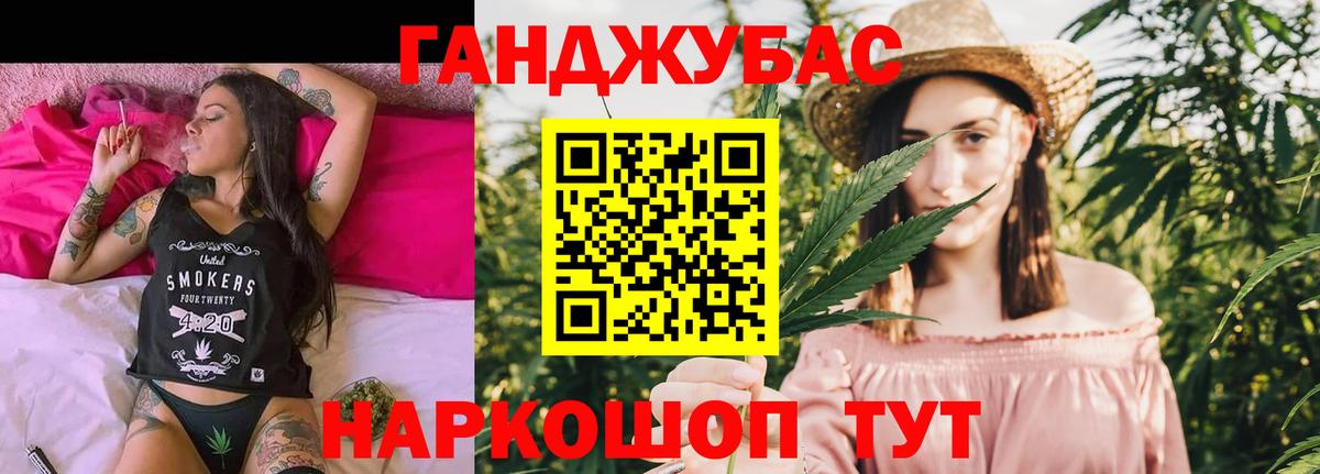 Канабис семена  Вход с VPN  МАРИХУАНА гибрид  Конопля Amnesia  Бошки марихуана конопля  Кандалакша 